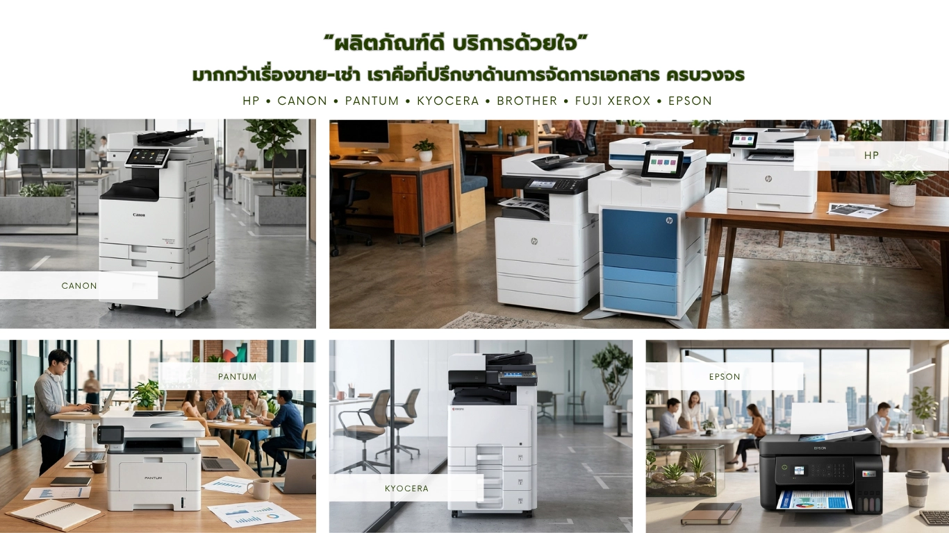 all printer banner web