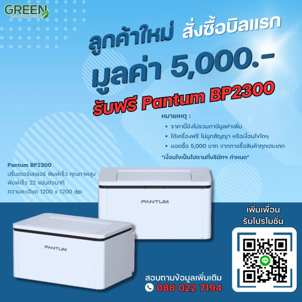 cover free pantum-webp
