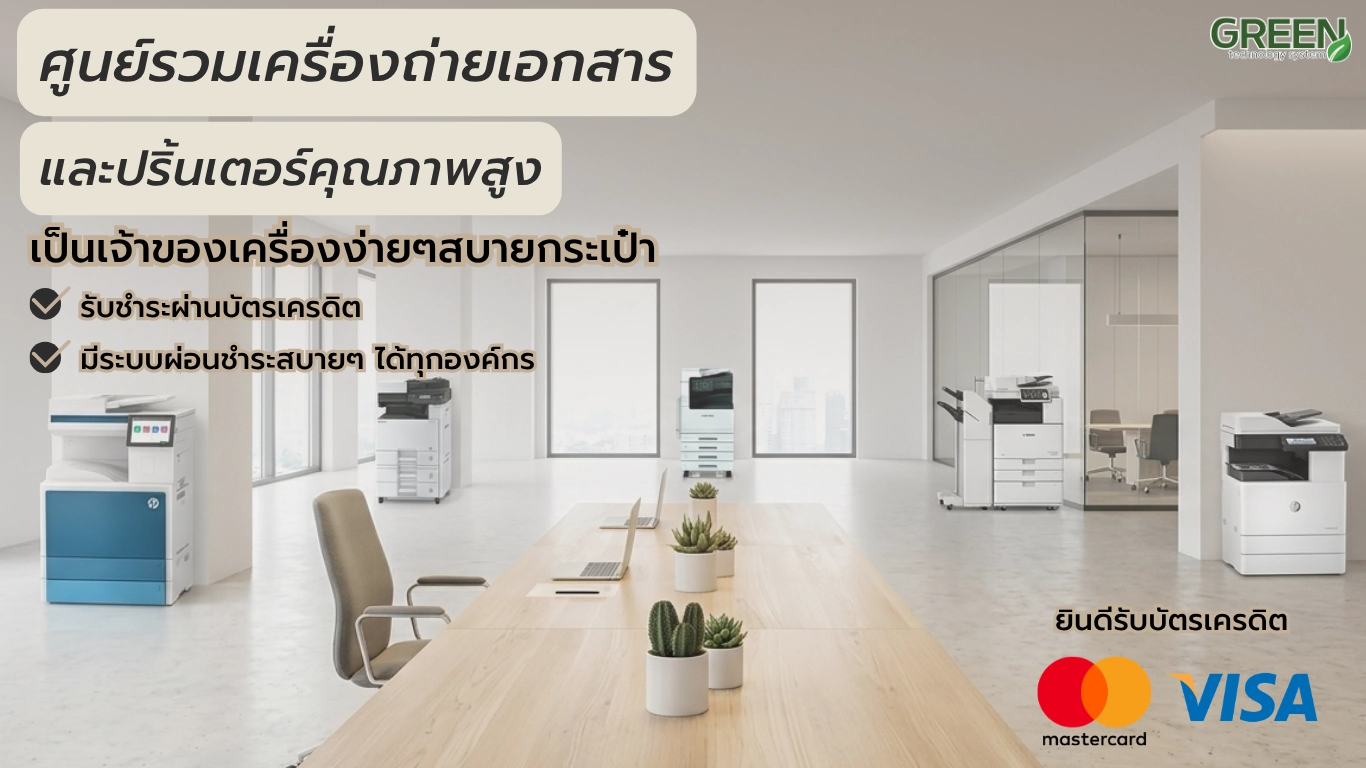 banner cover all printer