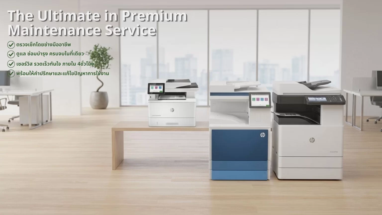all hp printer service