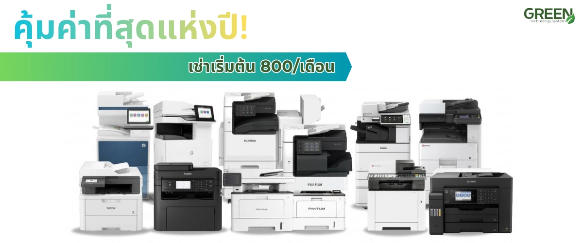 promotion 800bth/month